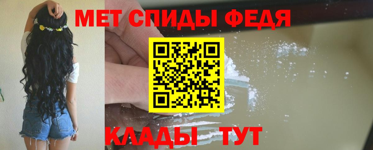 АМФ VHQ Жуковский