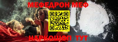 прущие грибы Лесосибирск
