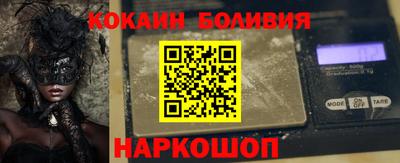 кристаллы Ливны