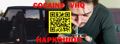 кристаллы Ливны