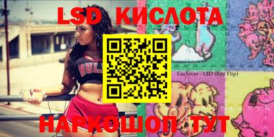 кристаллы Ливны
