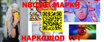 кристаллы Ливны