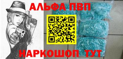 прущие грибы Лесосибирск