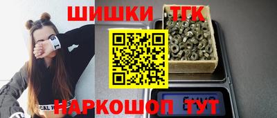 прущие грибы Лесосибирск