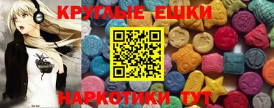 кристаллы Ливны
