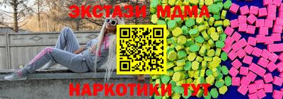 прущие грибы Лесосибирск