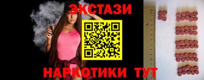 прущие грибы Лесосибирск