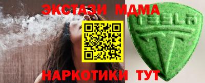 кристаллы Ливны