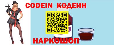 прущие грибы Лесосибирск