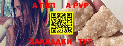 прущие грибы Лесосибирск
