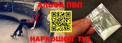 прущие грибы Лесосибирск