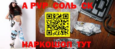 прущие грибы Лесосибирск