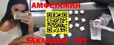 кристаллы Ливны