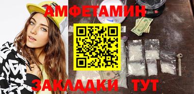 кристаллы Ливны