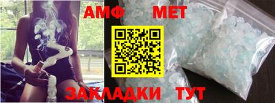 прущие грибы Лесосибирск