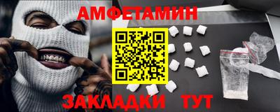 кристаллы Ливны