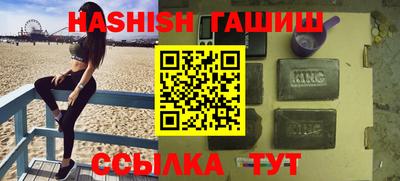 кристаллы Ливны