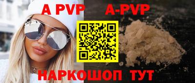прущие грибы Лесосибирск