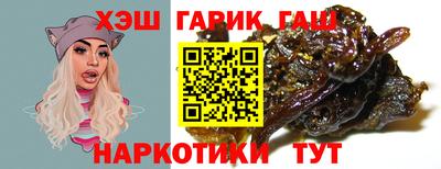 кристаллы Ливны