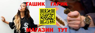 кристаллы Ливны