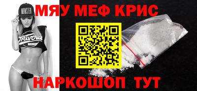 кристаллы Ливны