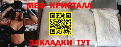 прущие грибы Лесосибирск
