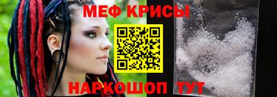 кристаллы Ливны