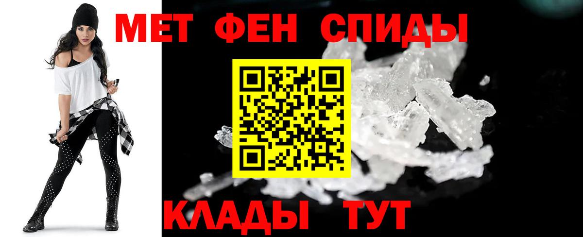 Жуковский  МЕТАМФЕТАМИН пудра  Вход с VPN 